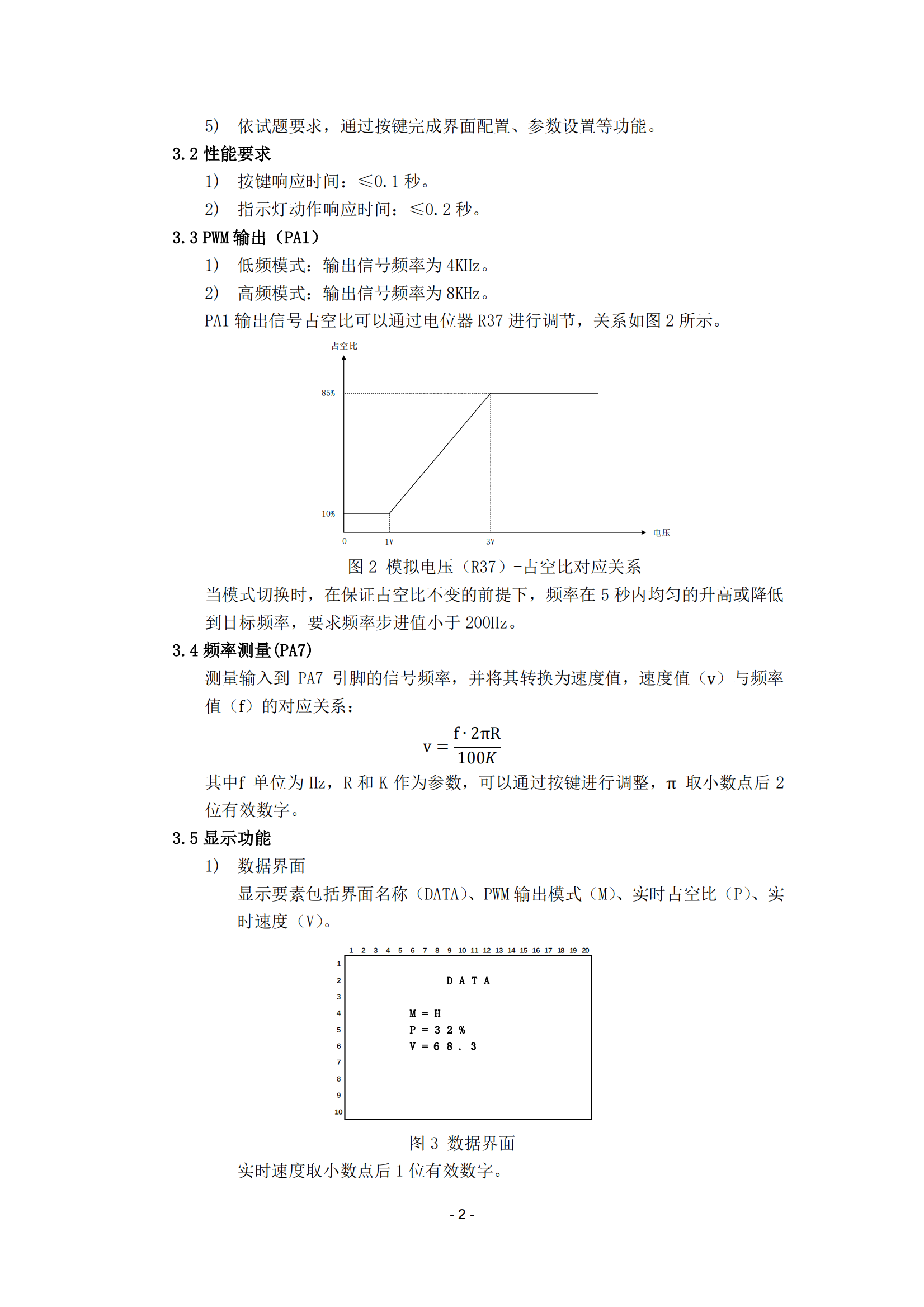 courses_2786_attachments_1698717460565_2.png