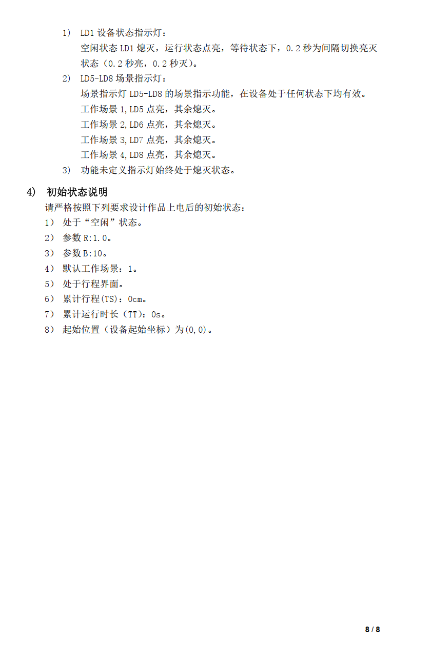 QQ20250522-194958.png