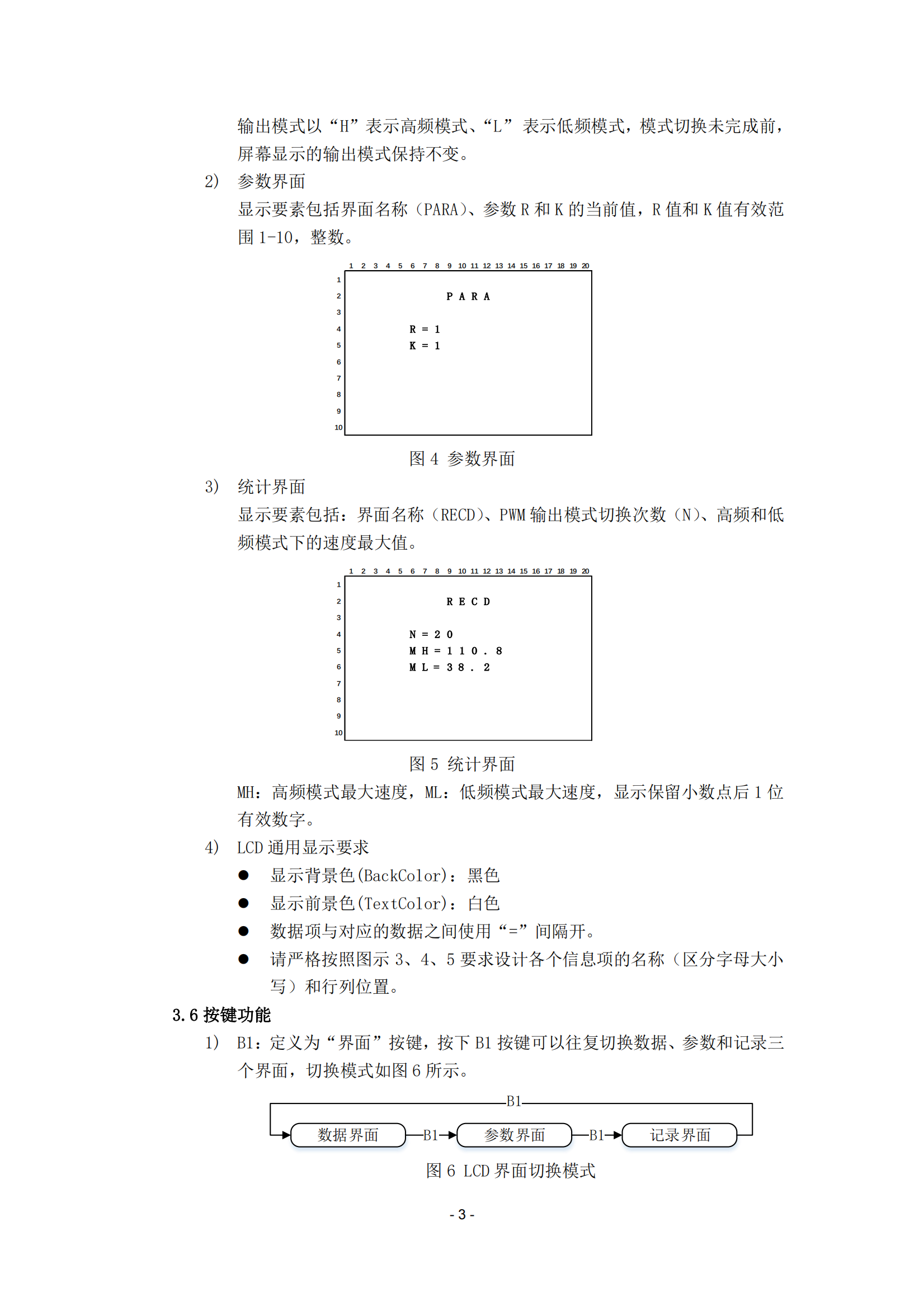 courses_2786_attachments_1698717460565_3.png