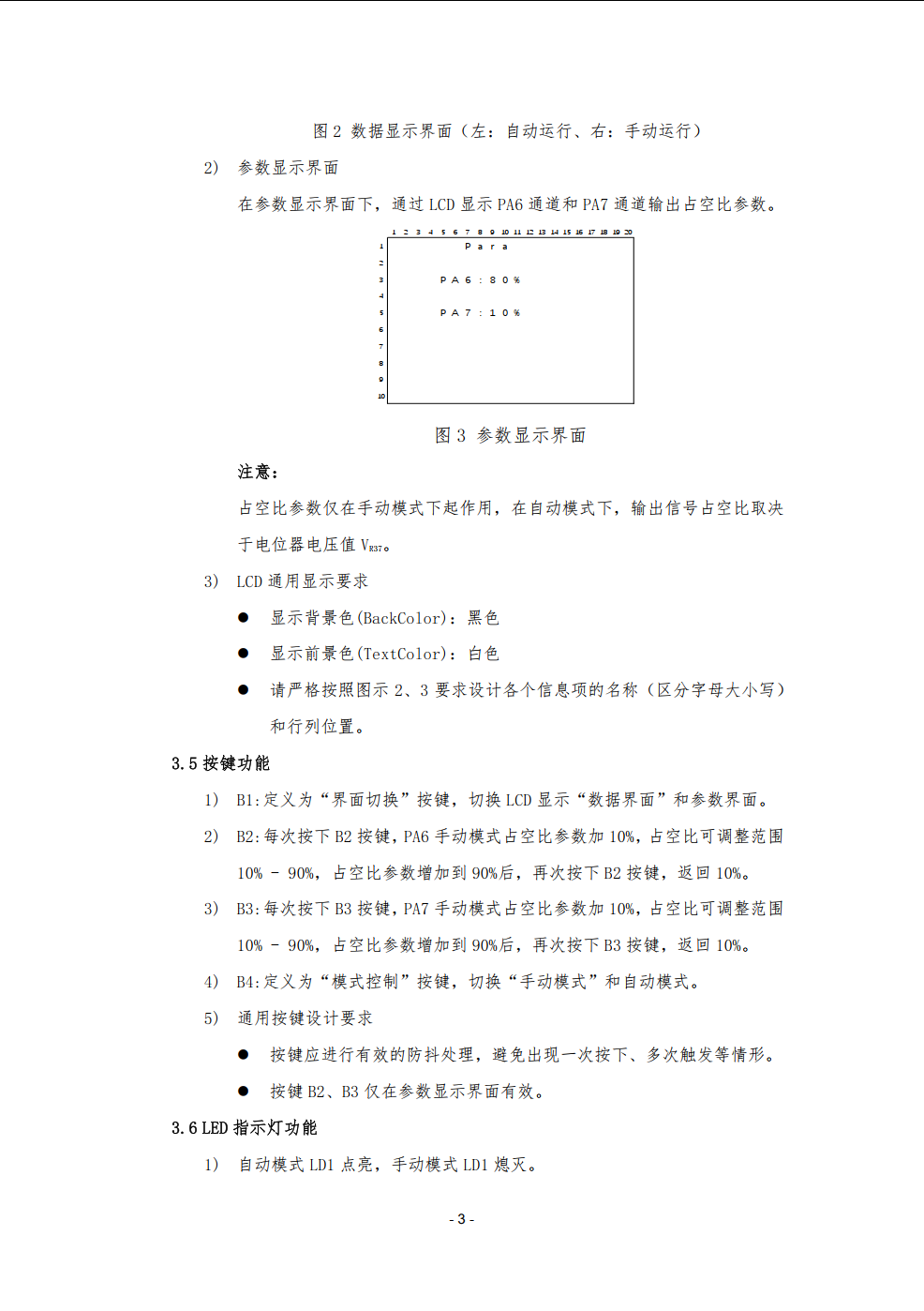 QQ20250523-010951.png