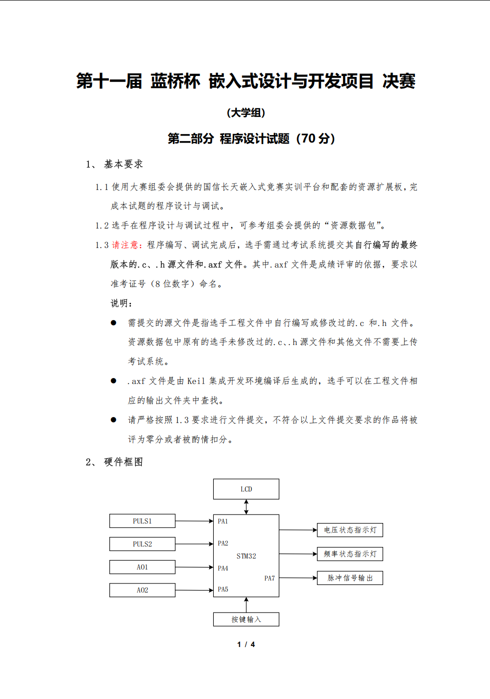 QQ20250523-011235.png