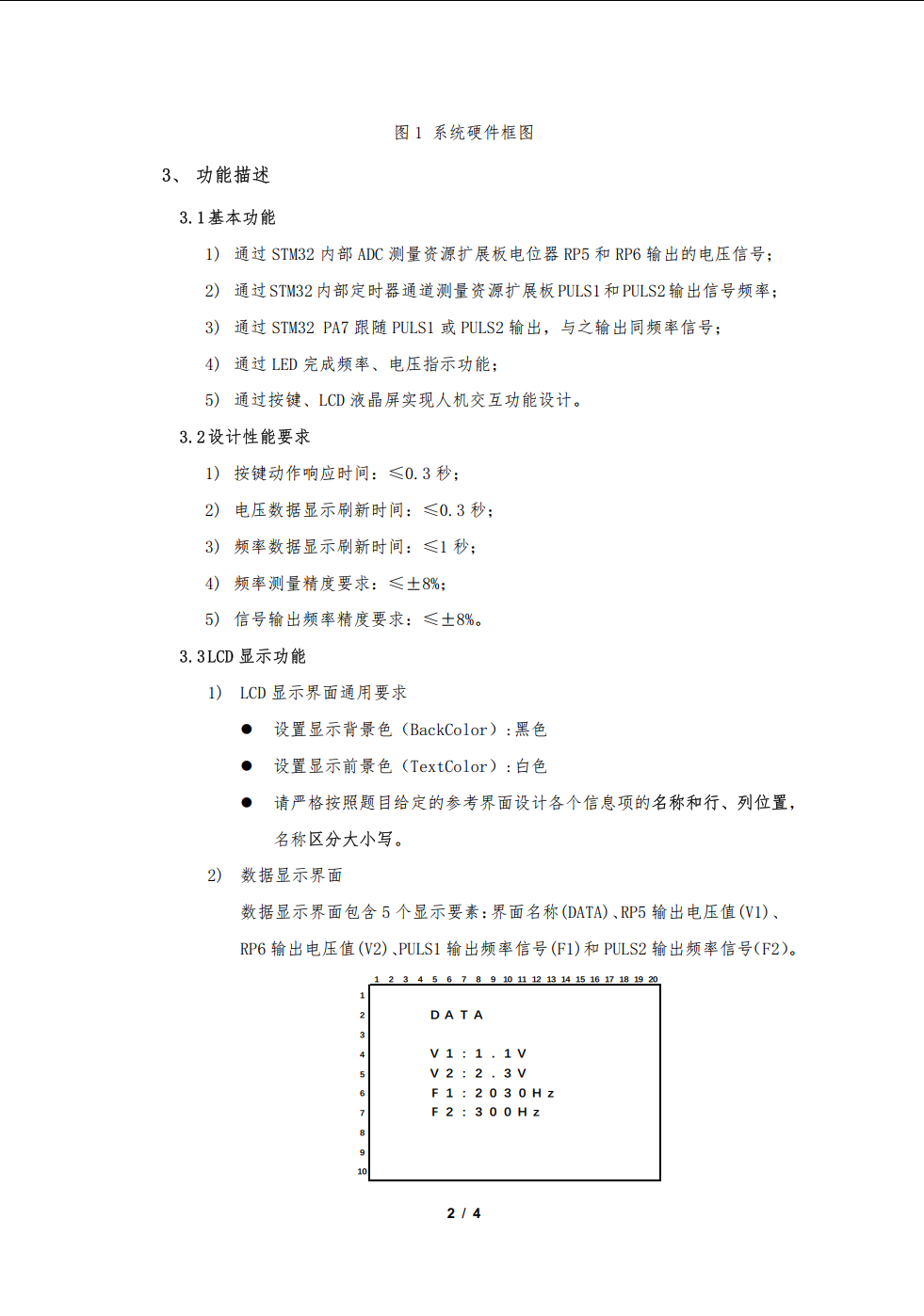 QQ20250523-011242.png
