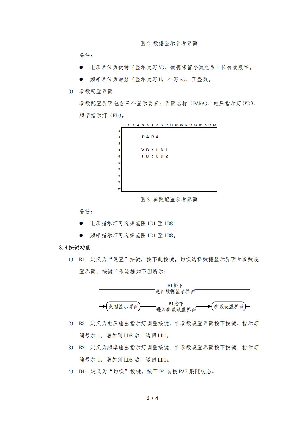 QQ20250523-011254.png