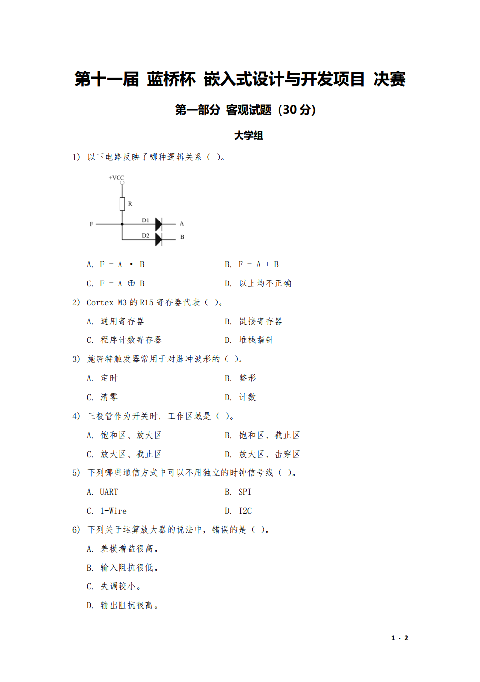 QQ20250523-011322.png