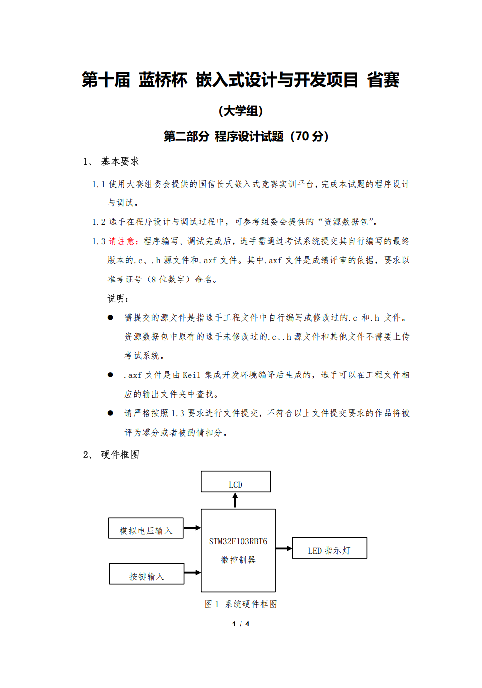 QQ20250523-011900.png