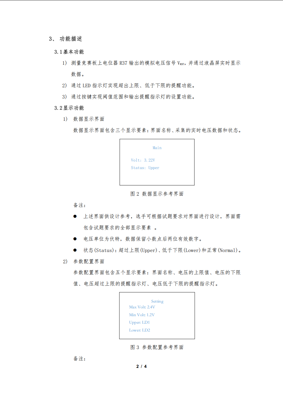 QQ20250523-011911.png