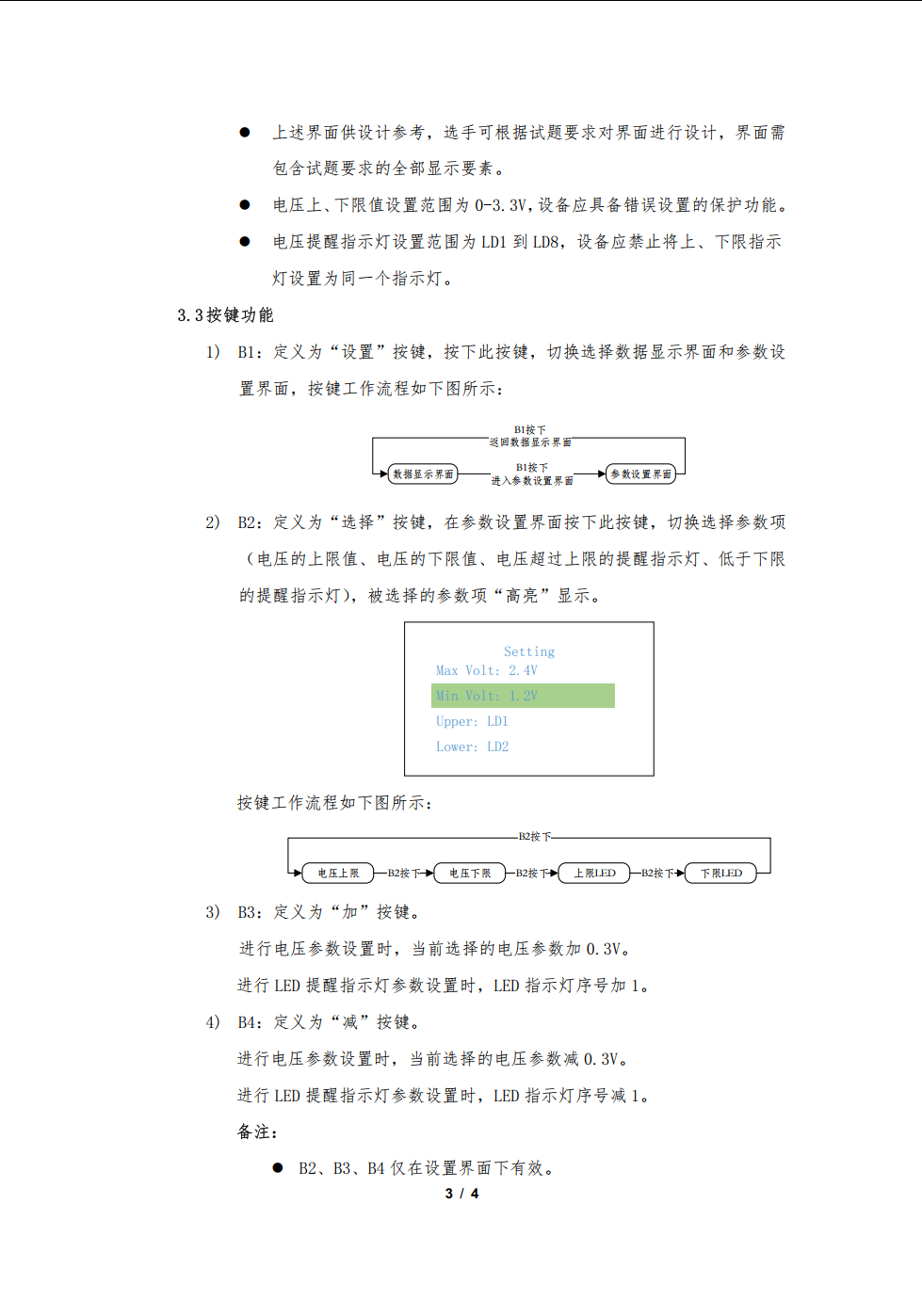 QQ20250523-011918.png