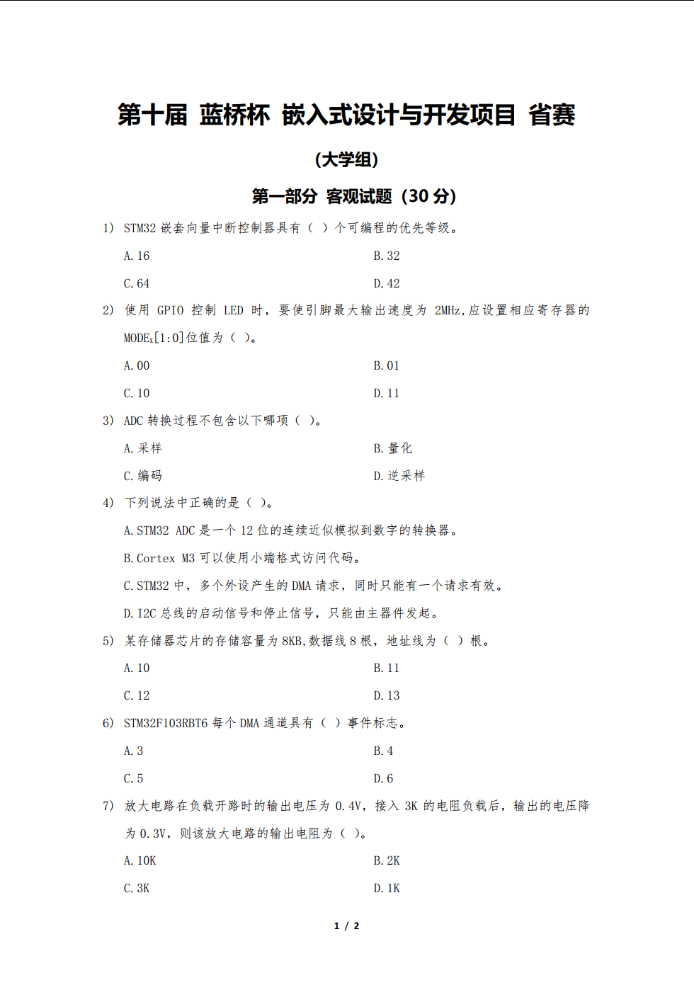QQ20250523-011940.png