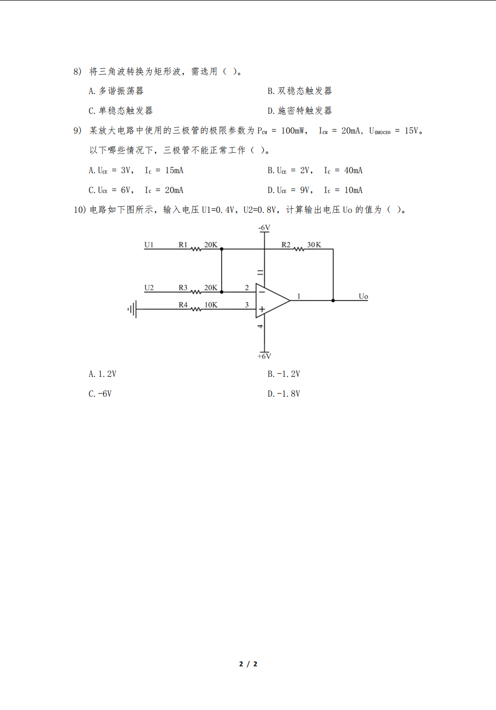QQ20250523-011949.png