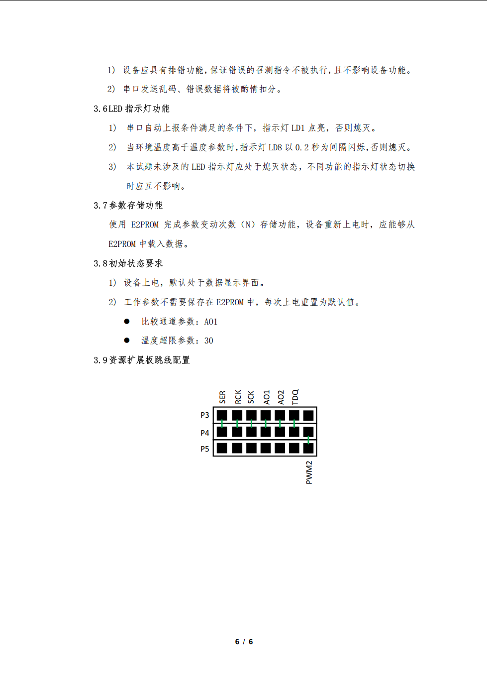 QQ20250523-012246.png