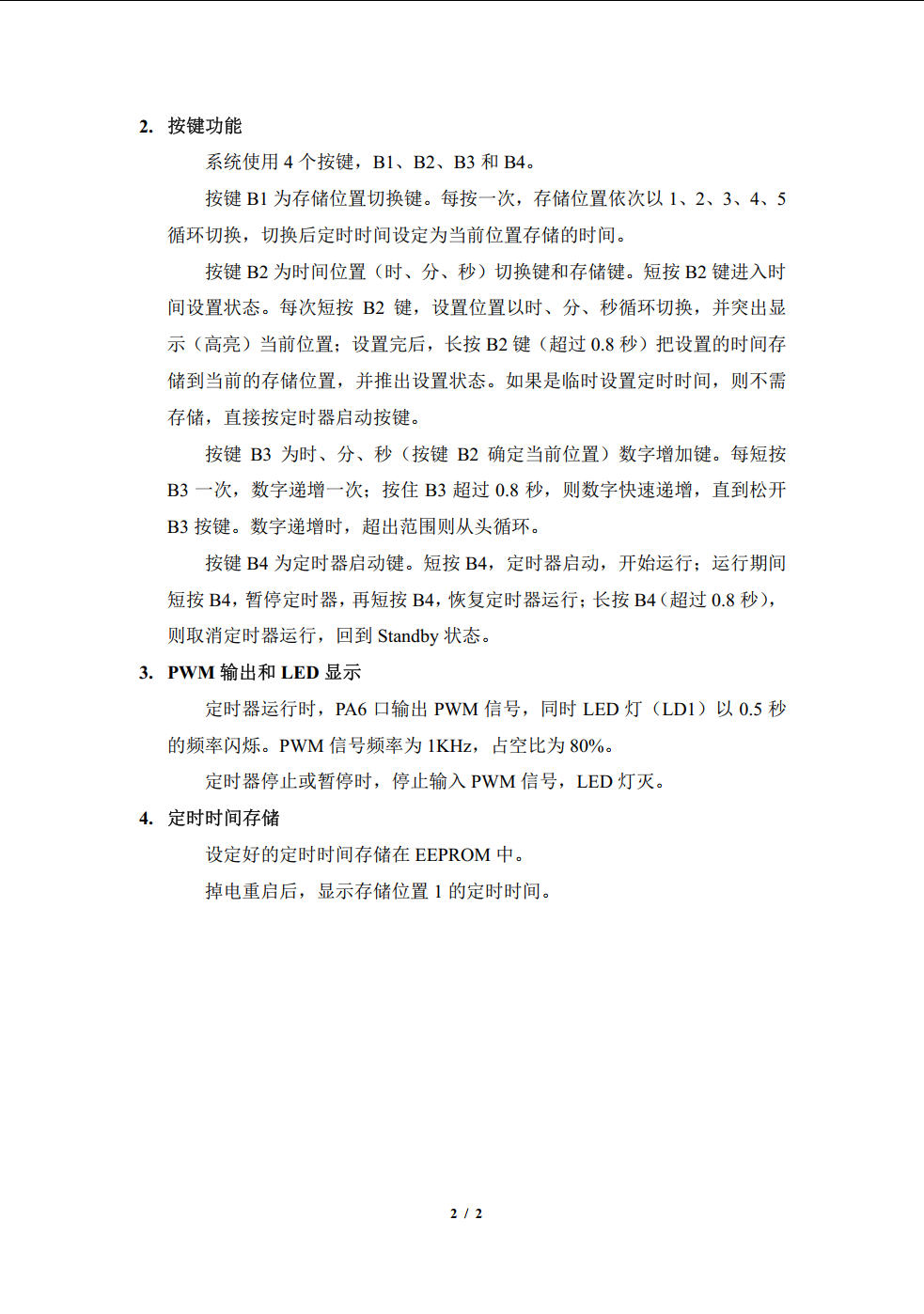 QQ20250523-201308.png