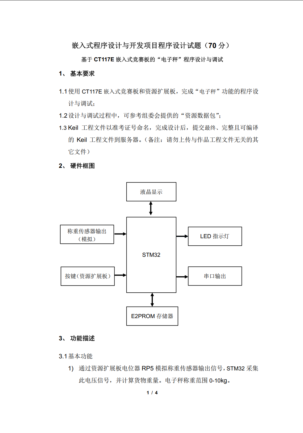 QQ20250523-201836.png