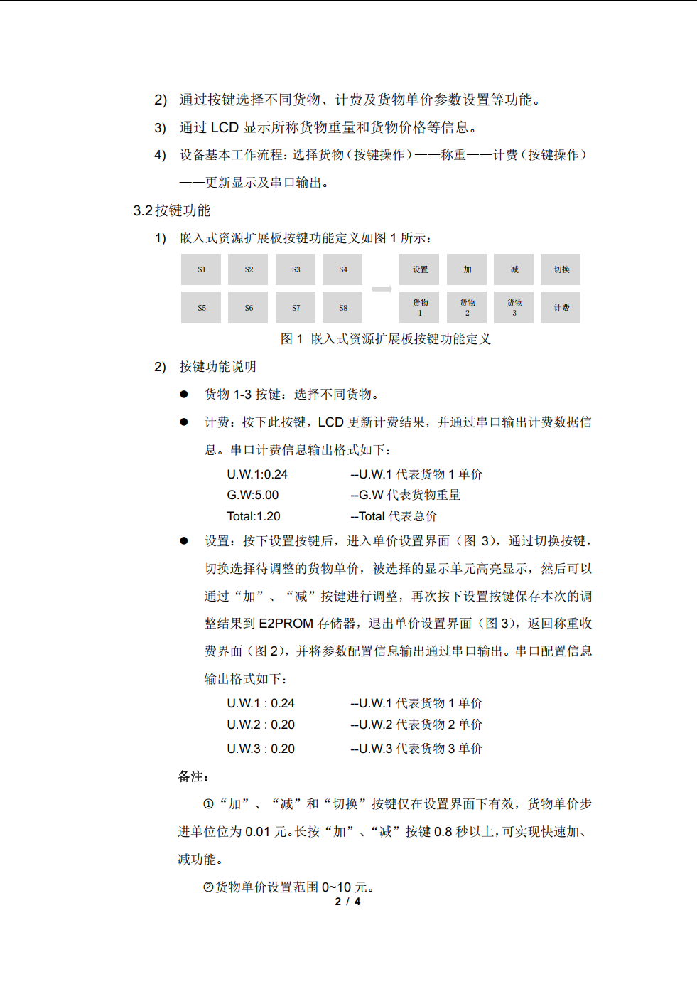 QQ20250523-201842.png
