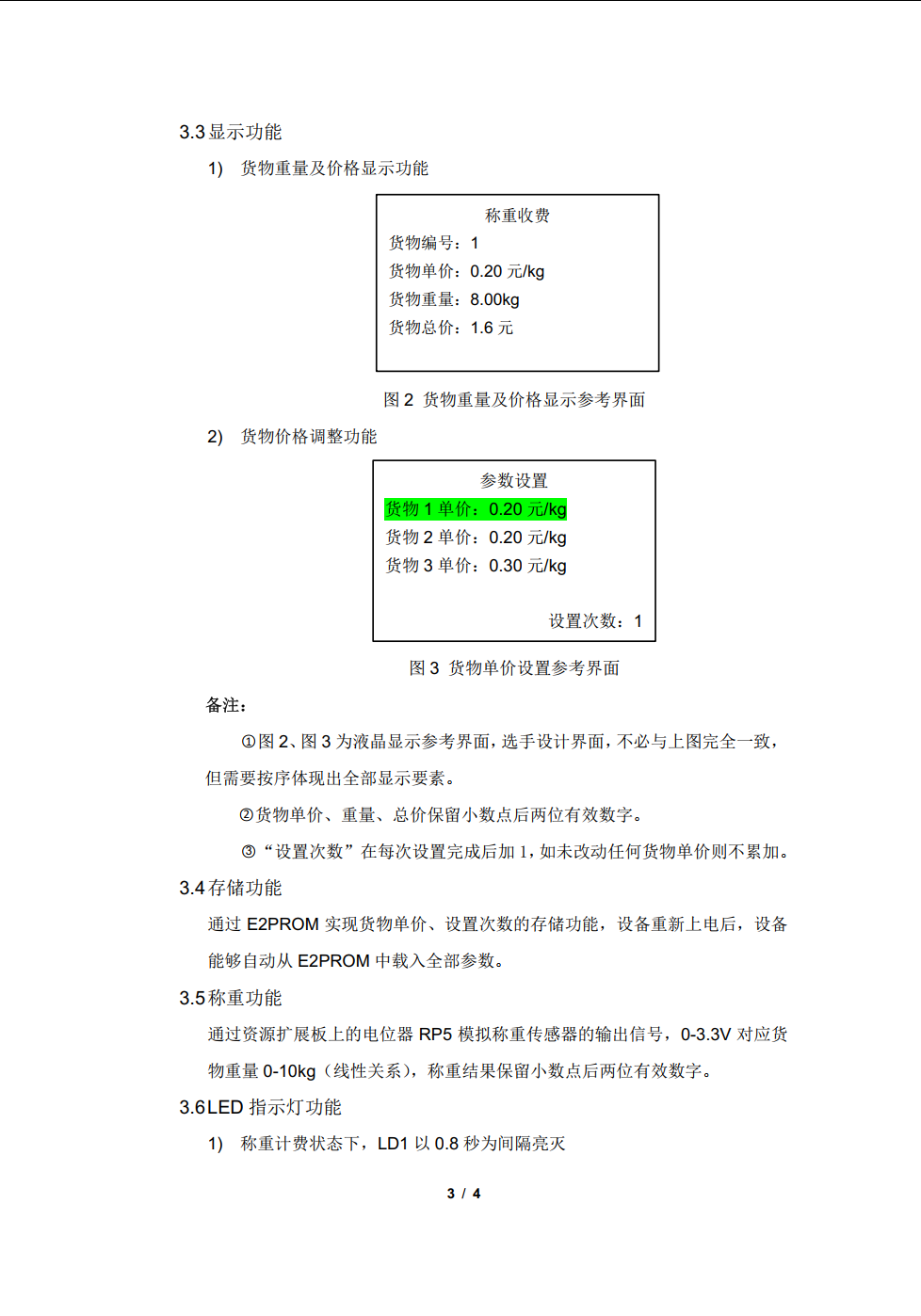 QQ20250523-201848.png