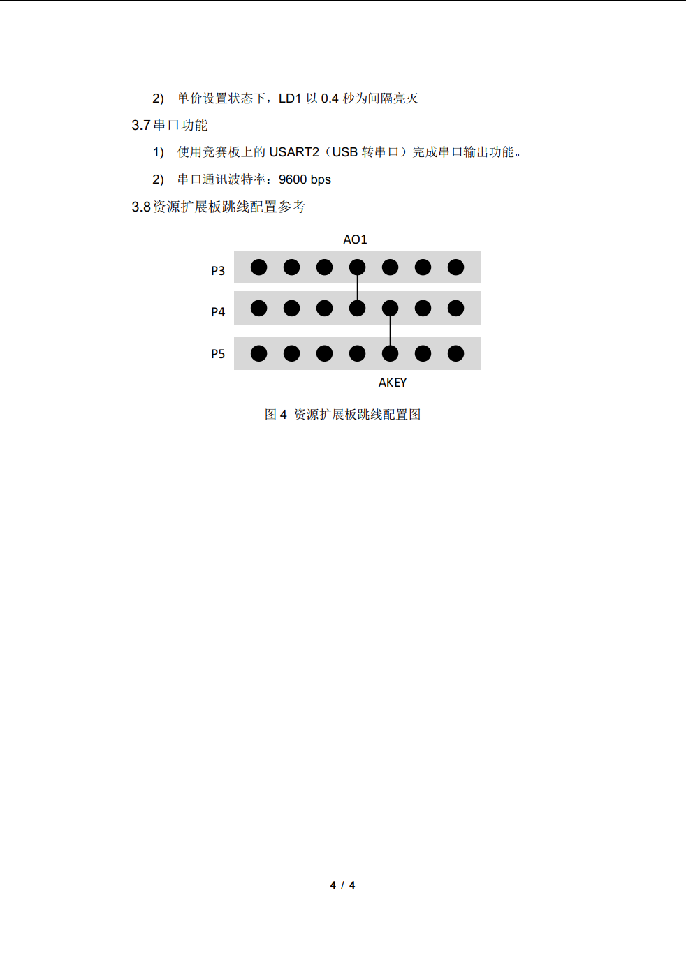 QQ20250523-201854.png