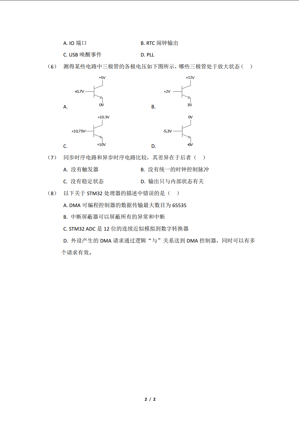 QQ20250523-201915.png