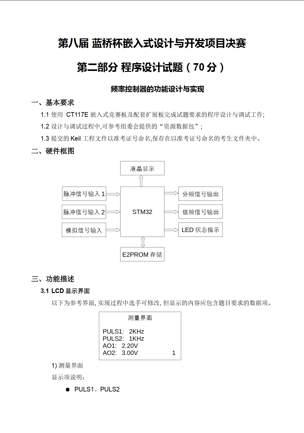 QQ20250523-202100.png