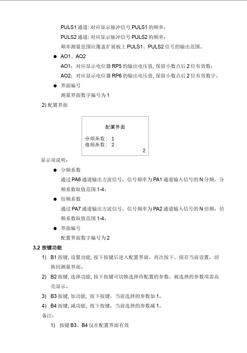 QQ20250523-202106.png
