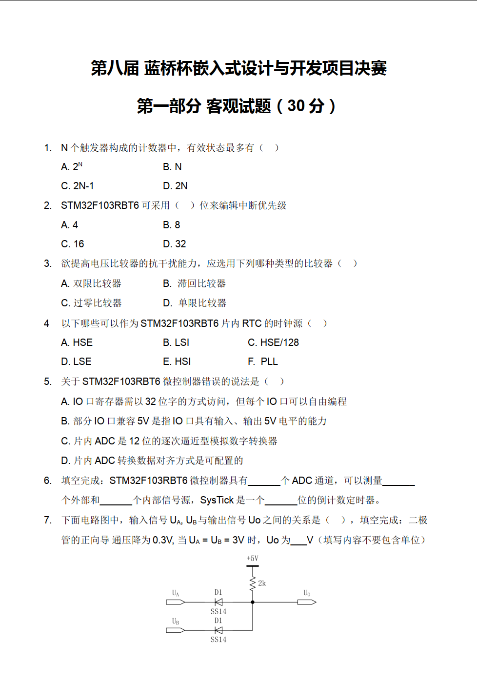 QQ20250523-202139.png