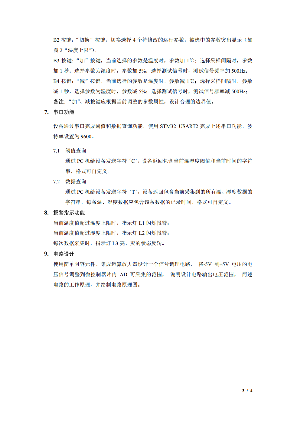 QQ20250523-202517.png
